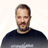 Александр Цыпкин