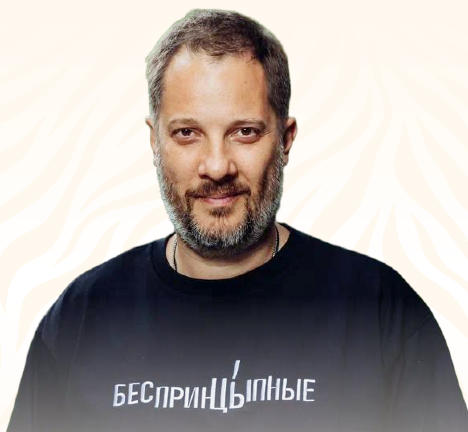Александр Цыпкин